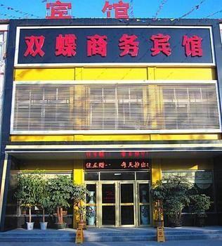 Shuangdie Business Hotel Liaocheng Dış mekan fotoğraf